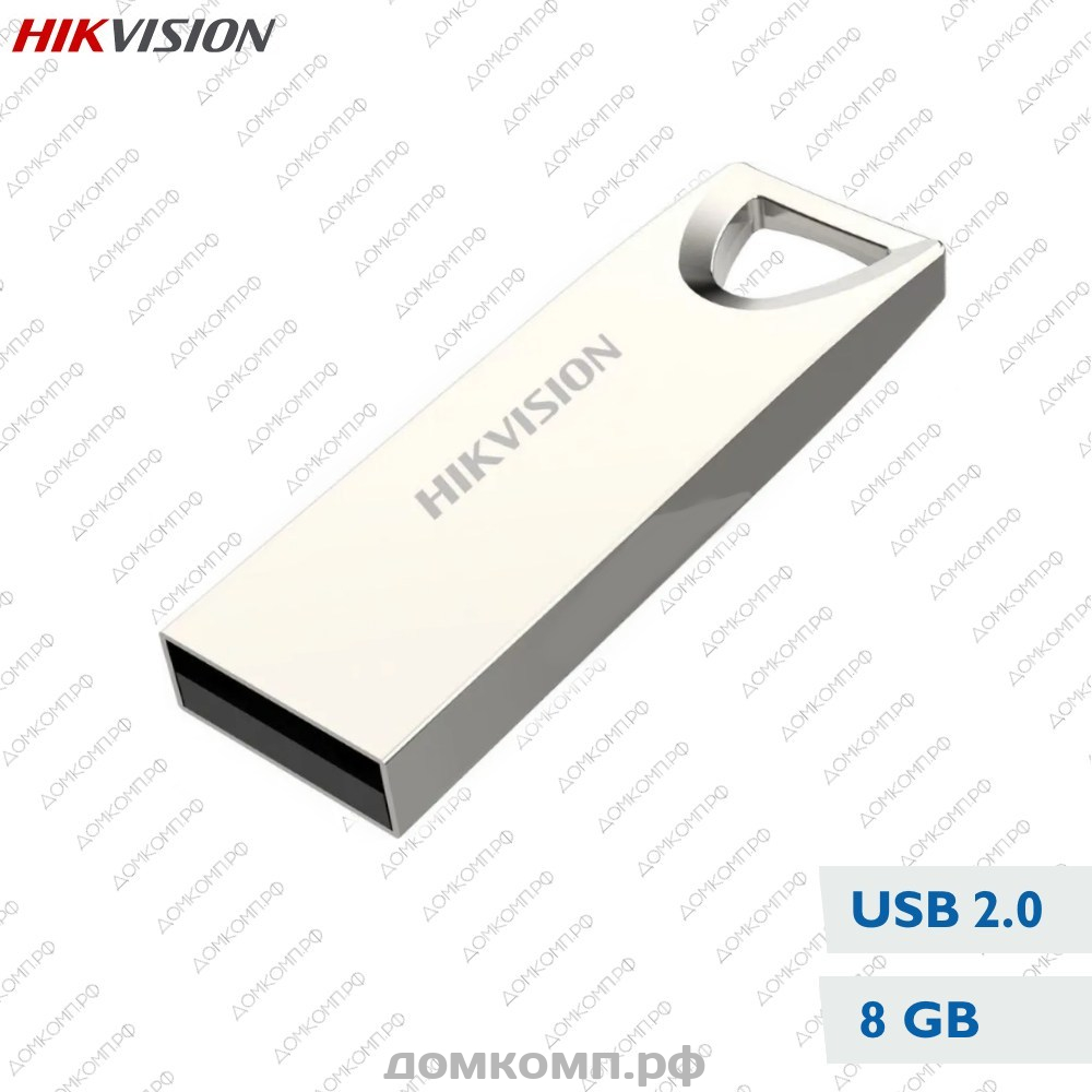 Память USB Flash 8 Гб Hikvision M200-U2 высокого качества. Купить в  Оренбурге недорого на домкомп.рф